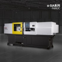 FANUC發(fā)那科 ROBOSHOT α-SiA系列 精密電動注塑機(jī)