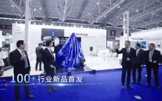 中國首發(fā)，新品炸場！來ITES見證一場無聲的科技躍遷