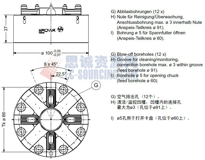ER-037970 erowa its卡盤(pán)100p，不帶底板