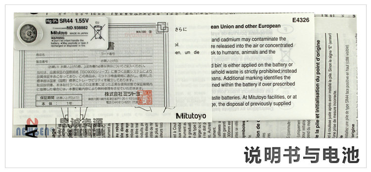三豐Mitutoyo電子數(shù)顯卡尺帶SPC輸出 500-174-20
