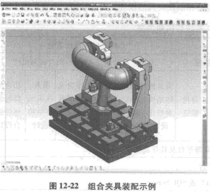 夾具設(shè)計(jì) 夾具設(shè)計(jì)