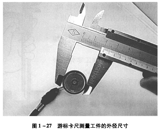 游標(biāo)卡尺測量工件的外徑尺寸 游標(biāo)卡尺