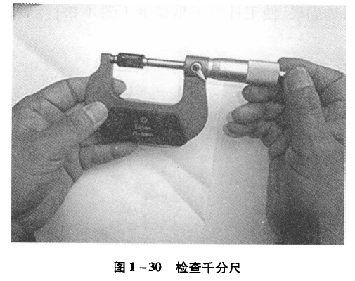 檢查千分尺 千分尺