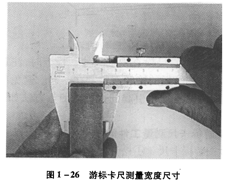 游標(biāo)卡尺測量寬度尺寸 游標(biāo)卡尺