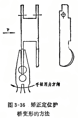 內(nèi)徑百分表定位護橋偏位的修理方法