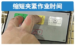 NABEYA電磁吸盤 NABEYA電磁吸盤