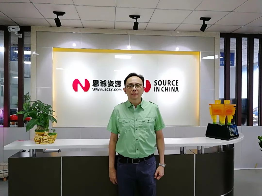 思誠資源打造“人才計(jì)劃”，對(duì)接國際先進(jìn)管理經(jīng)驗(yàn)