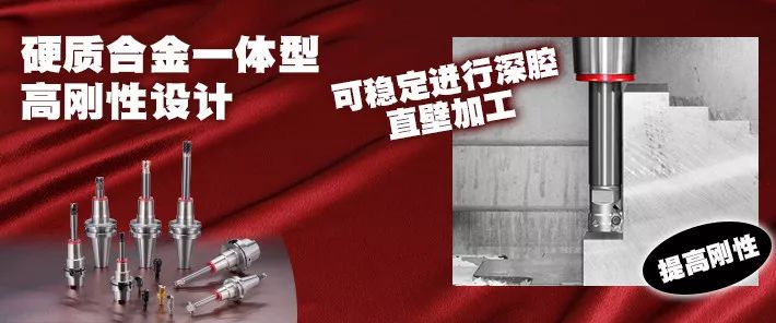 穩(wěn)定深腔直壁加工日本MST可更換式螺紋延長桿