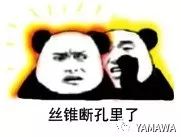 絲錐斷孔里了，怎么取出來(lái)？