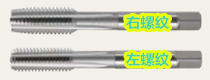 絲錐有哪些分類？