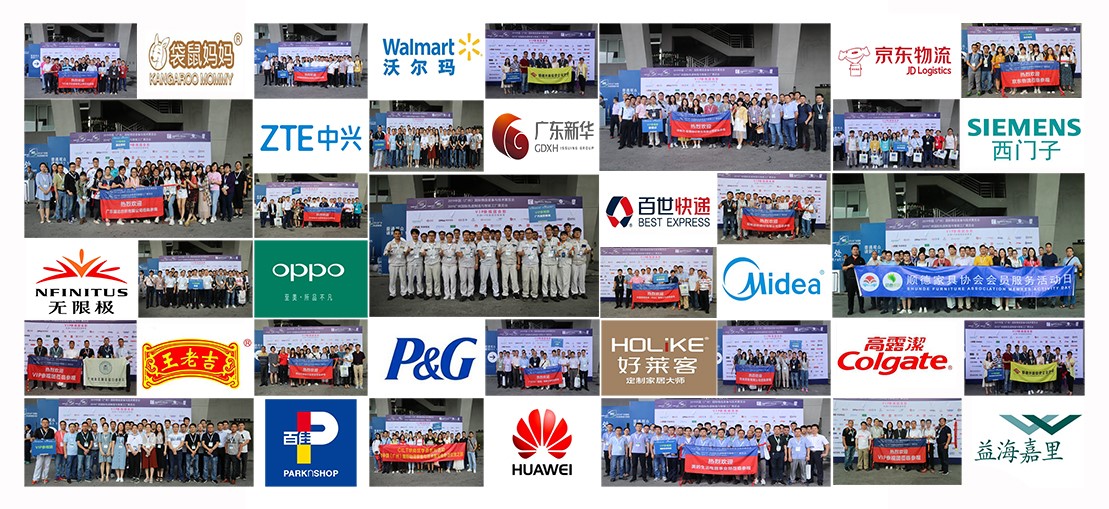 2020中國(廣州)國際物流裝備與技術(shù)展覽會