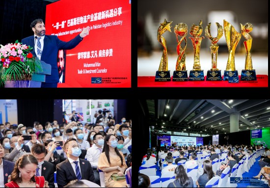 2021中國(guó)(廣州)國(guó)際物流裝備與技術(shù)展覽會(huì)